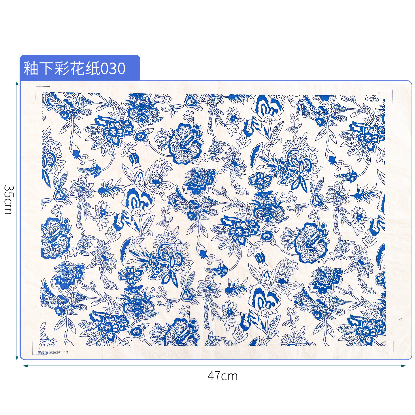 Arte de cerámica bajo vidriado papel de flores de colores Jingdezhen pegatinas azules y blancos auspicioso flor y pájaro patrón del zodiaco blanco simple calcomanías de alta temperatura bajo vidriado