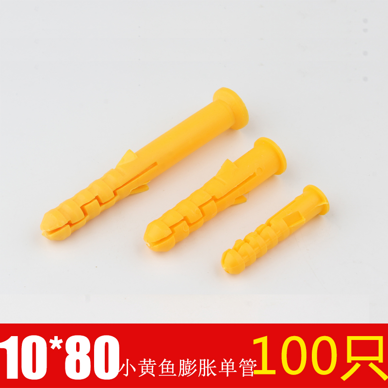 Tornillo de expansión de tipo volador de plástico, tubo de expansión de placa de yeso, clavo de expansión de pared hueco en forma de mariposa, tapón de expansión de goma