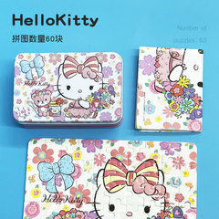 Children's intelligence puzzle, Kitty Cat, Underwater Team cartoon puzzle, 60 pieces/100 pieces, on sale