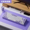 Black Jue AK680 Red Beauty Purple Gyerey DIY Wired Edition