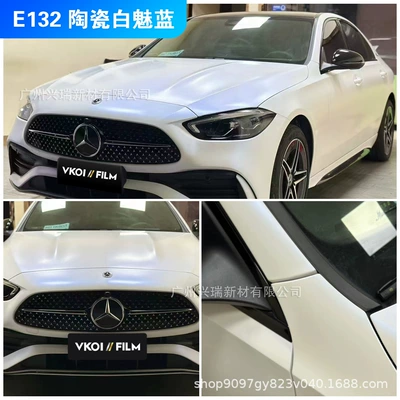 Auto Color Change Film, Pet Base Polymer Car - e132-ceramic-white-charm-blue-152m-x-17m-polymer-substrate-petbottom-or-paperbottom
