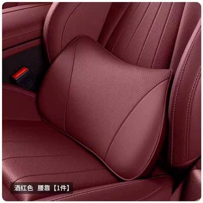Lumbar Support, 2026 New Model, Headrest - premium-nappa-leather-lumbar-support-pillow-burgundy
