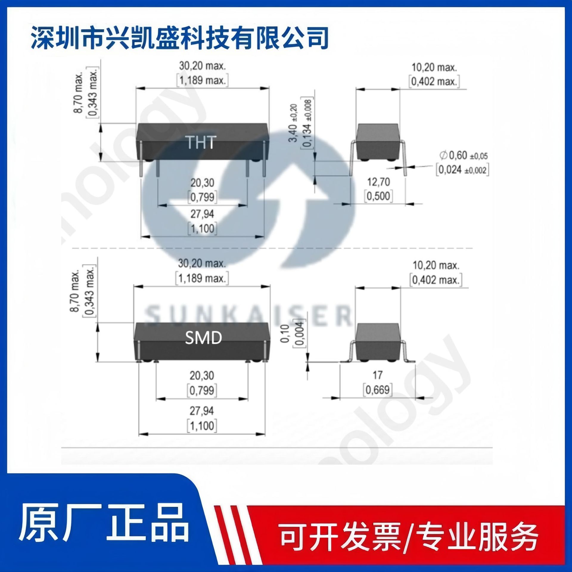 KT24-1A-40L-THT斯丹麦德插件干簧继电器Standex MEDER磁性舌簧管