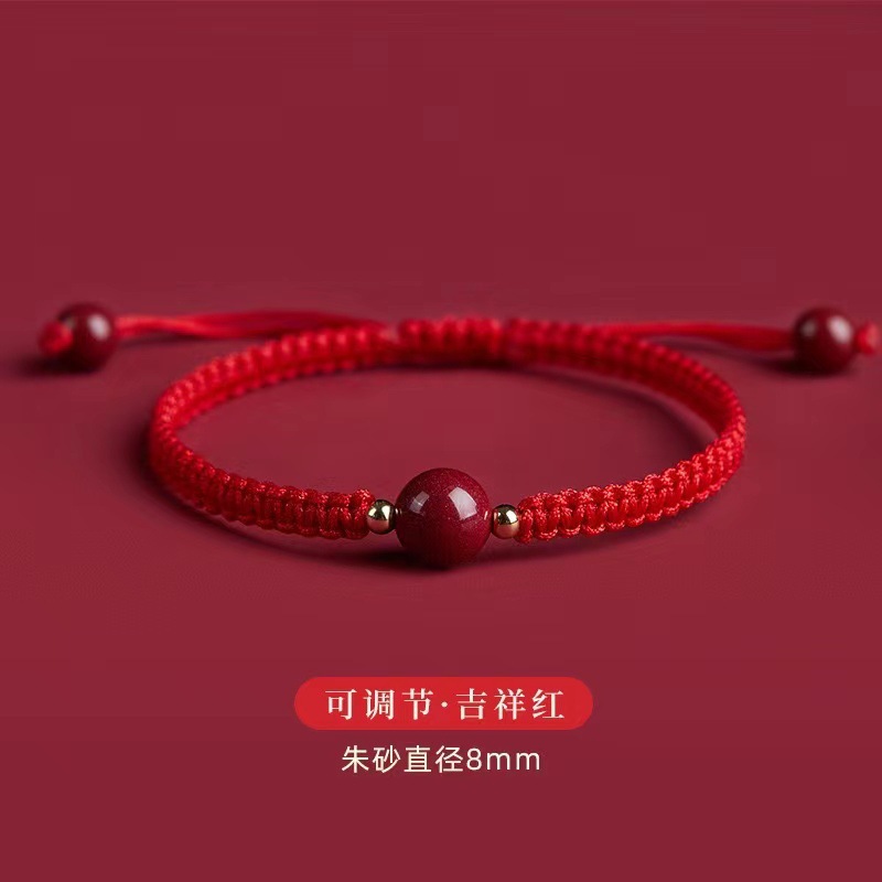 마음을 편평하게 매듭으로 조절 가능한 상서로운 레드