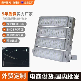 路灯;太阳能灯;隧道灯具