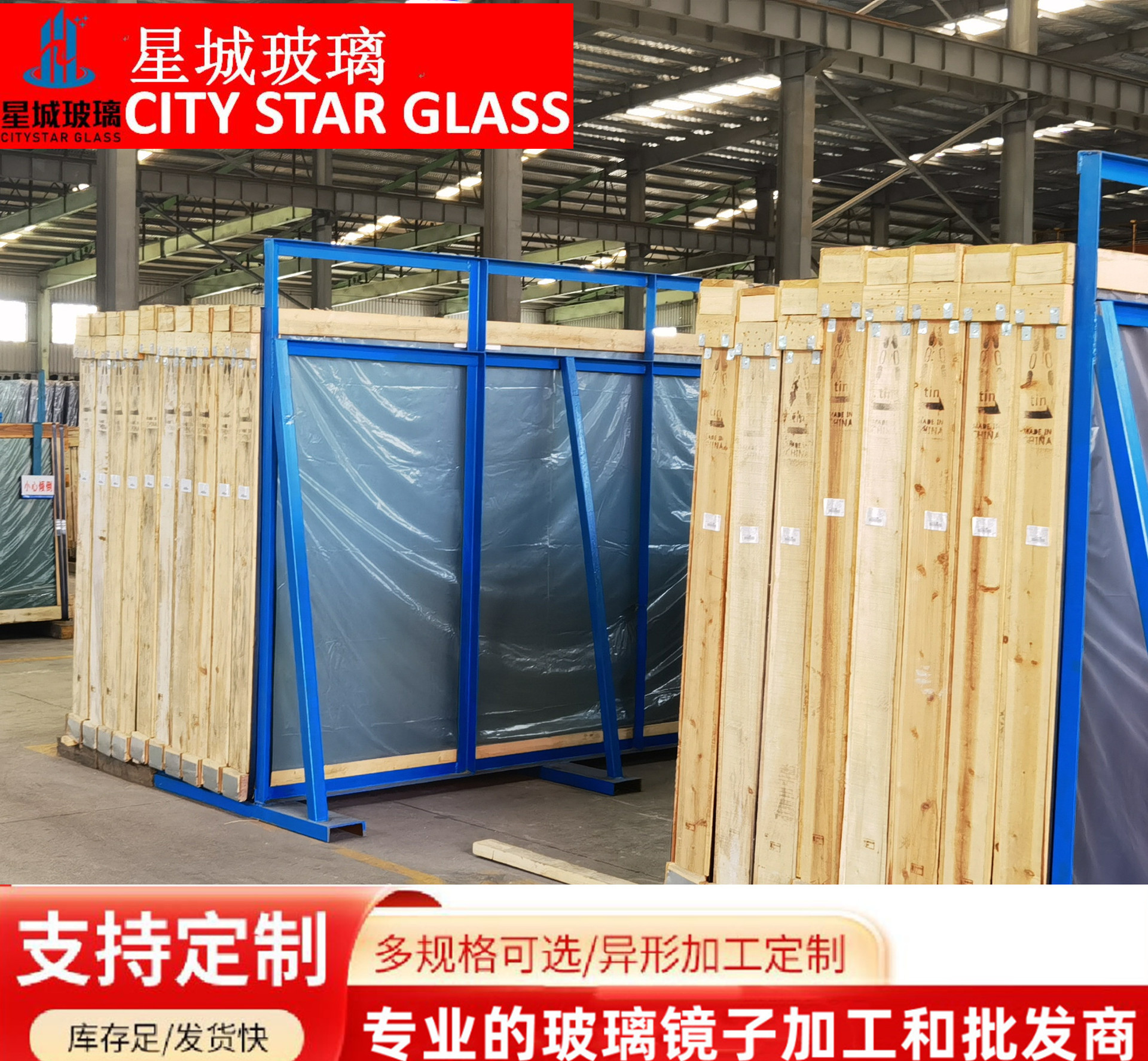 金晶超白玻璃钢化白玻璃渐变夹胶玻璃特种幕墙玻璃镀膜钢化玻璃批
