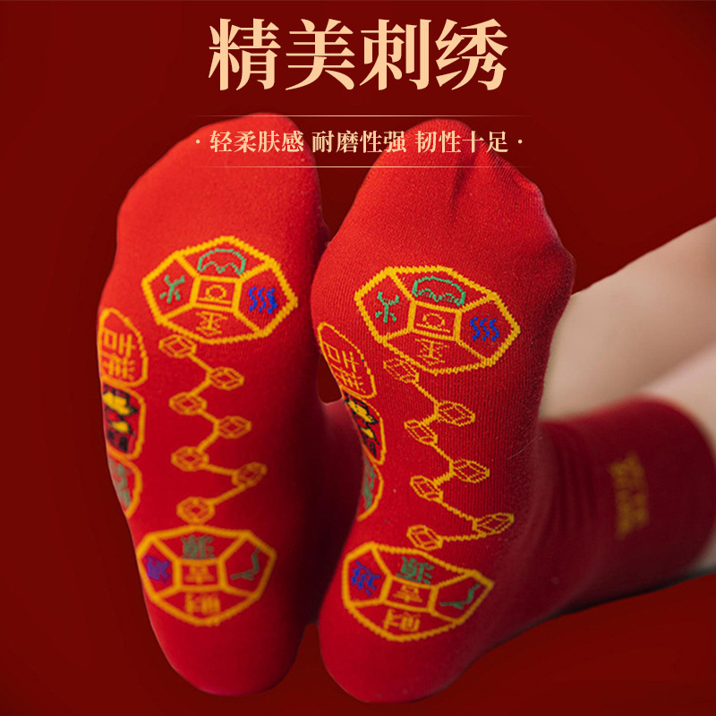 Red Socks for the Year of Birth, Suitable for Both Men and Women in the Year of the Horse (2026), Cotton Socks for Couples, Mid-Calf Length, New Year's Red Socks Red Socks for the Year of Birth, Suitable for Both Men and Women in the Year of the Horse (2026), Cotton Socks for Couples, Mid-Calf Length, New Year's Red Socks