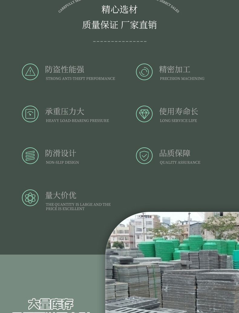 复合雨水篦子_02.jpg