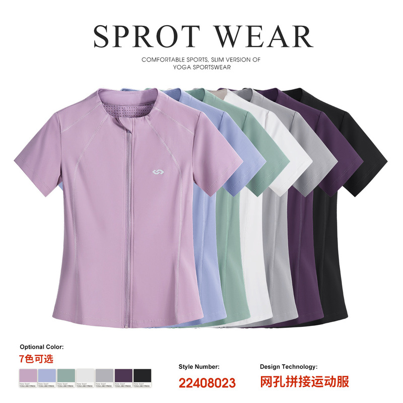 Summer Full-Zip Sports Short-Sleeved Women's High-Elastic Mesh Quick-Drying Yoga Top T-Shirt Slim Fit Breathable Fitness Wear Summer Full-Zip Sports Short-Sleeved Women's High-Elastic Mesh Quick-Drying Yoga Top T-Shirt Slim Fit Breathable Fitness Wear