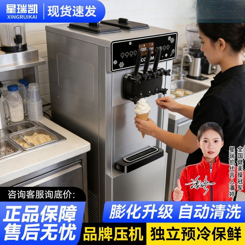 Ice cream machine, commercial ice cream maker, fully automatic soft ice cream machine, tabletop and vertical cone machine, sundae machine Ice cream machine, commercial ice cream maker, fully automatic soft ice cream machine, tabletop and vertical cone machine, sundae machine