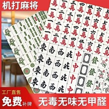 ȫ�Ԅ��錢�C�錢�������Ҍ������Ŵ�̖��̖�錢�����錢ȫ��
