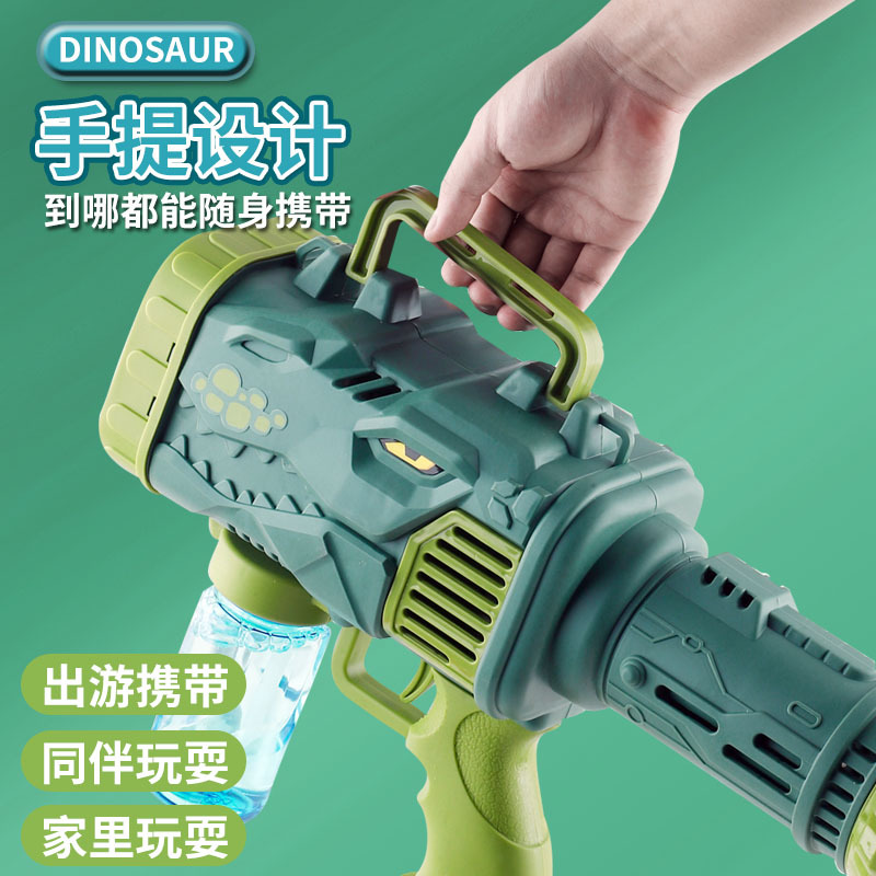 Cross-border fully automatic 15-hole dinosaur bubble gun children's electric handheld rocket launcher water-proof bubble blowing machine toy