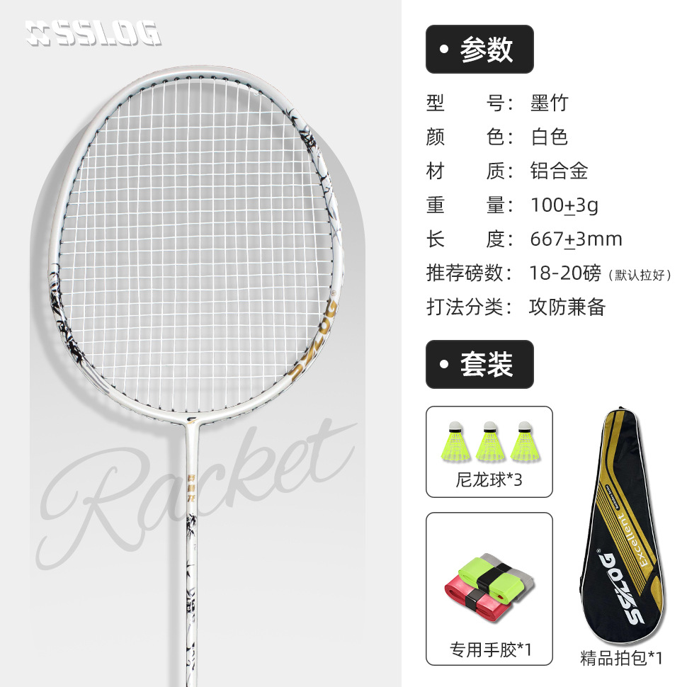 싱글 + 가방 + 핸드 글루 + 내구성 공 3개(권장)