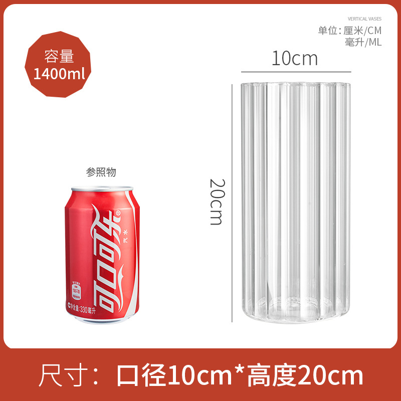 투명, 직경 10cm*높이 20cm 1400ml (50/박스)