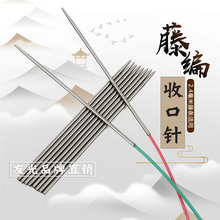 ���l�ٗl���@���տ�� ����������@��������2.4mm���ײ��P䓽z�B