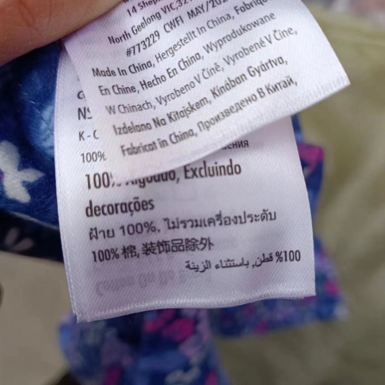 Ropa para niños Comercio exterior 24 nuevos niños de algodón de 2 piezas de ropa para el hogar traje de franela de primavera y otoño pantalones de manga larga