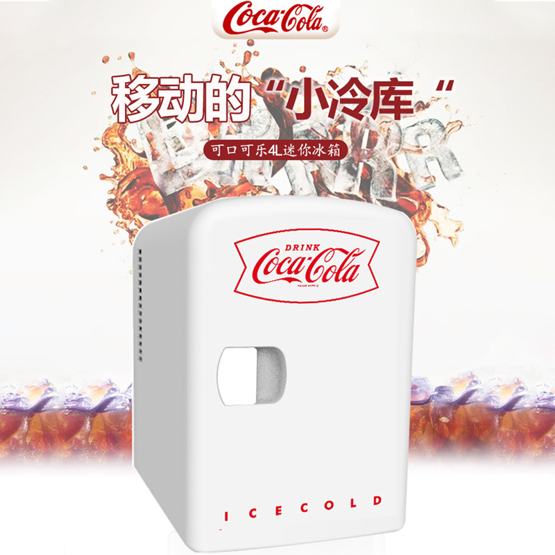 Coca-cola Mini Small refrigerator vehicle Refrigerator student dormitory dorm small-scale household Cold storage Portable supply