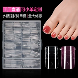 甲片/穿戴甲;其他美甲产品;美甲饰品