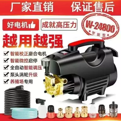 Car washing machine – portable fully automatic small size