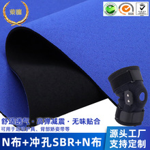 Դ�Sֱ��N�����N�_��SBR�ȶ����z�o��ζ��ˮ���\���o�ߏͺ�����