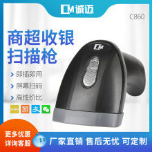��ά����ɨ��ǹ����ɨ����ҽҩ�����������֧����������ɨ�볧��