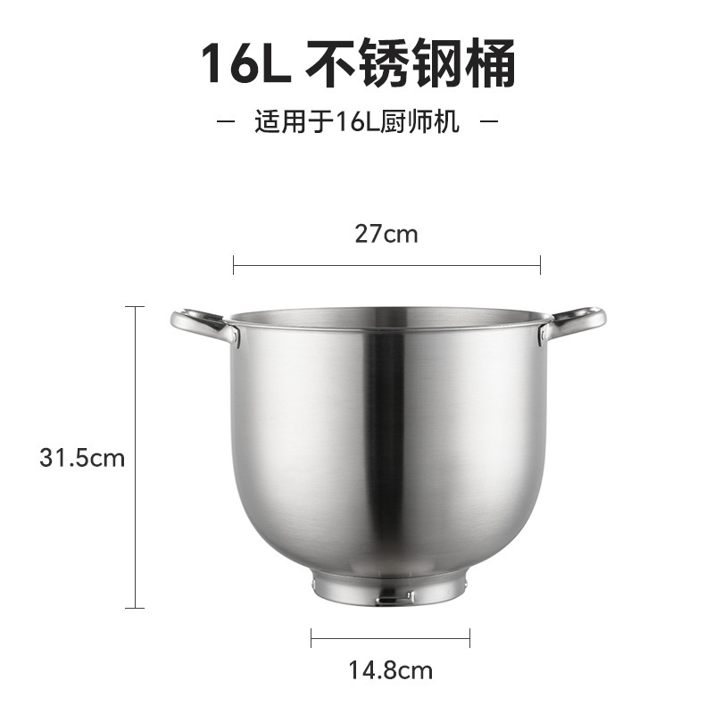 钻厨搅拌机厨师机配件304打蛋笼和面钩搅拌棒防溅盖304不锈钢碗|undefined