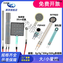 FSR402/602Ĥ ʽ||}yλ