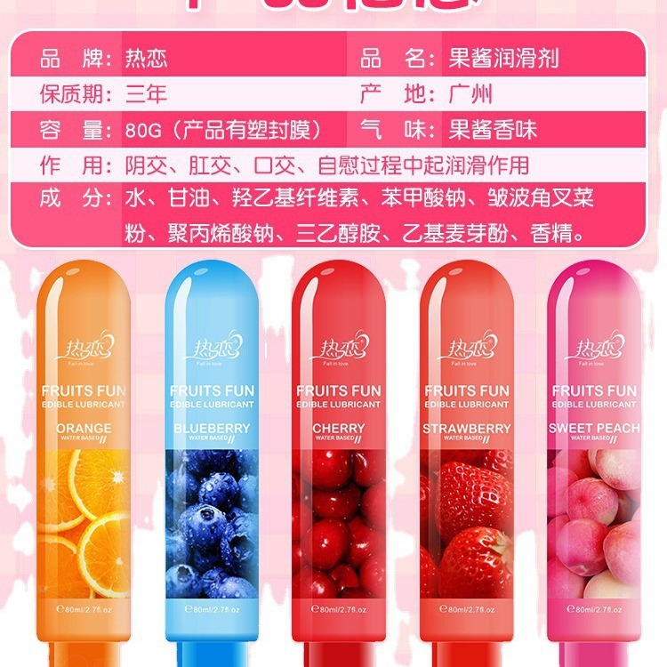Love Strawberry Fruit Lubricant Fruit Fun Oral Sex Lubricant Private Lubricant Adult Products Order Price Change