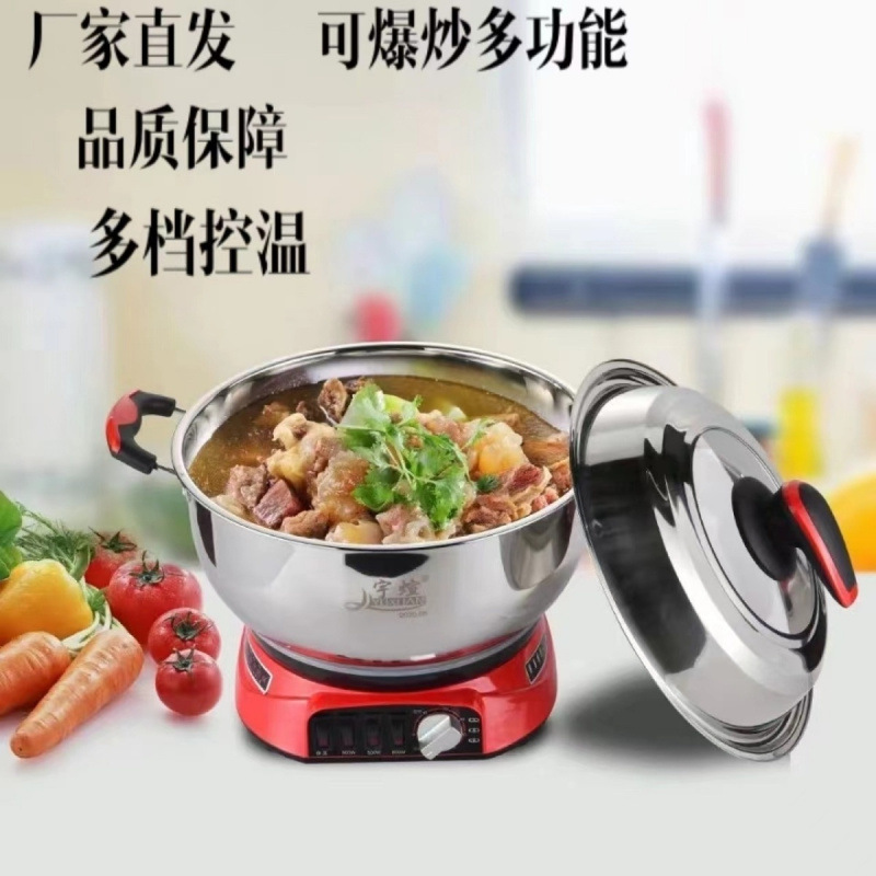 Olla eléctrica multifuncional, sartén eléctrica doméstica, vaporera eléctrica, olla eléctrica para cocinar al vapor, olla todo en uno para cocinar y vaporizar, olla eléctrica con temporizador. image 4