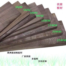 ����ľ��ĺں���ľ��ԭľ��ľ��DIY�ϱP�����ϵ���ϰ��]�羳