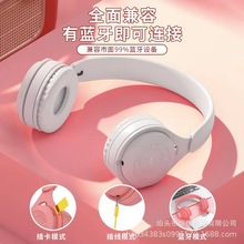 厂家供应跨境爆款Y08无线头戴式蓝牙耳机礼品可折叠儿童耳机批发