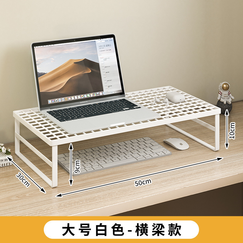 电脑支架笔记本支撑架烧烤架增高架家用散热底座桌面悬空托架显示|undefined
