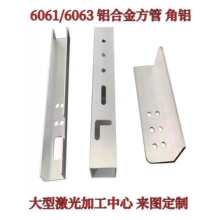 铝合金方管铝方通工业铝U型槽角铝激光切割焊接默认项其他多用途