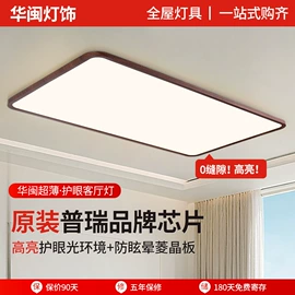 吸顶灯;吊灯;风扇灯