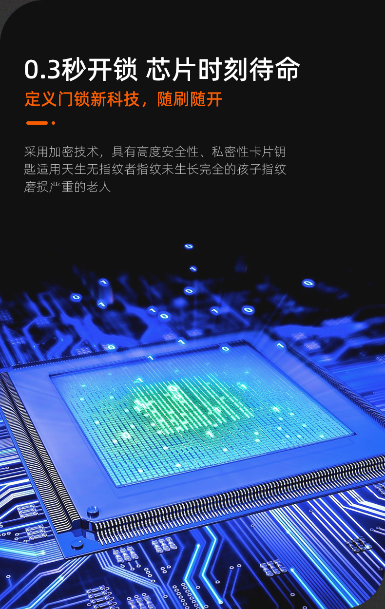 详情页_08