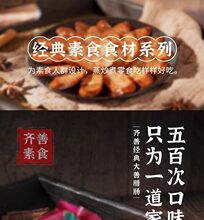 5���R�ƴ����D�c�����c���D�c�ػ����c�󶹵��׷�ȝ�����S��ʳ��