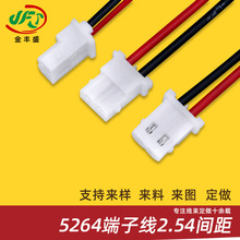 JFS生产加工2.54公头端子线 喇叭咪头连接线 5264-2.54插板端子线