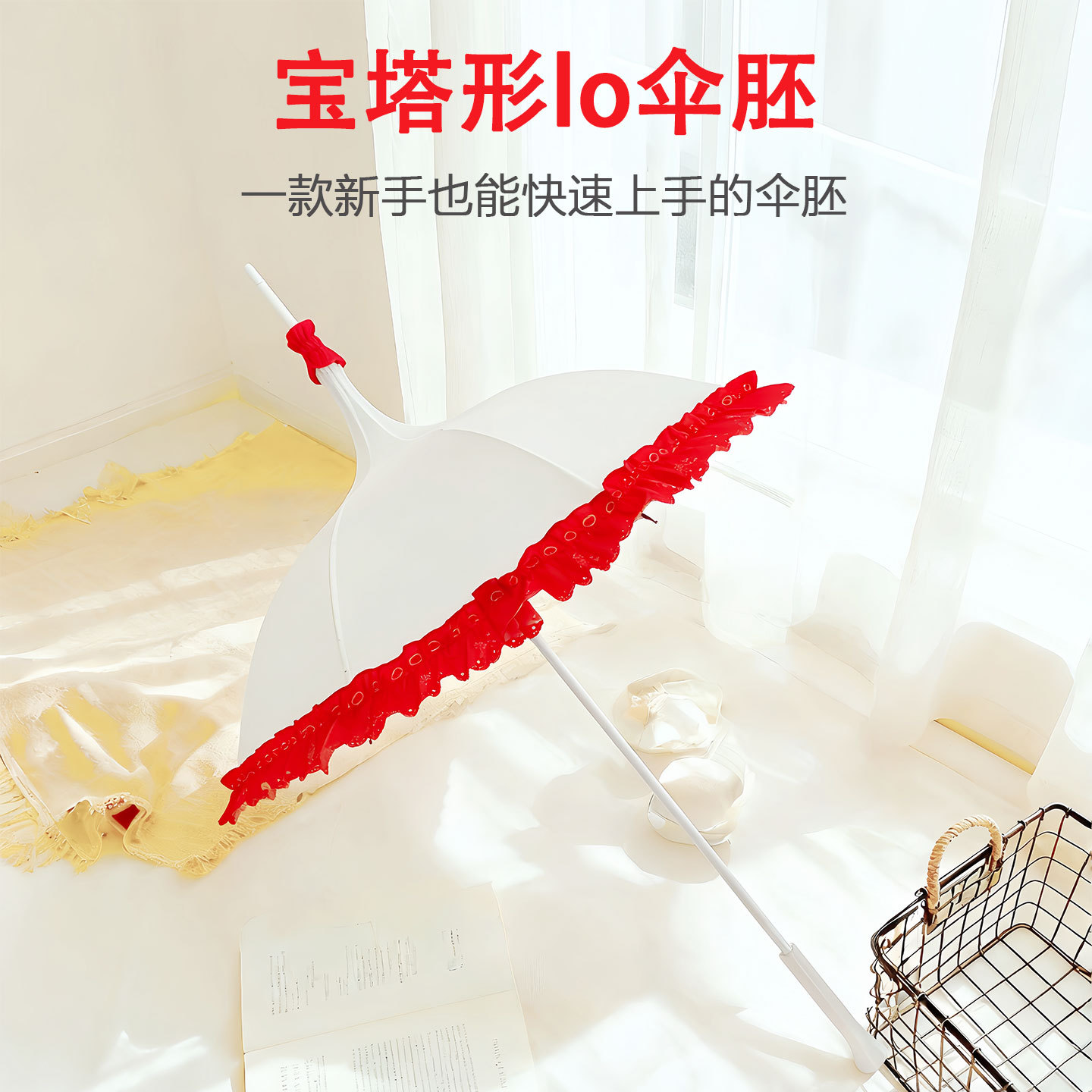 loɡ�߱���ɡ�ذ���diy����������������ɡLolita��Ʒ��˿С��ɡ