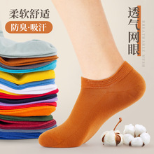 新品男女浅口短筒袜 春夏短袜薄款船袜纯色提耳透气棉袜运动袜子