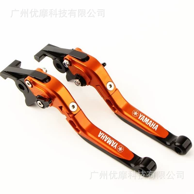 Suitable for Yamaha Yzf-R25/Mt-25 Motorcycle Cnc Folding Brake Clutch Handle Lever Horn