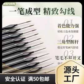 跨境供应三角杆尼龙毛勾线笔塑料丙烯木杆套装厂家直销  爆卖