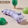 Cartoon children's wind-up toy, chain, caterpillar