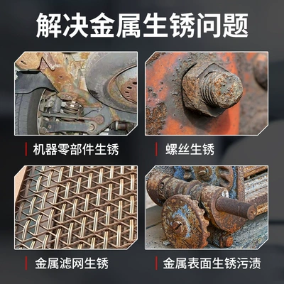 Manufacturer Wholesale, Cleaning/curing agent