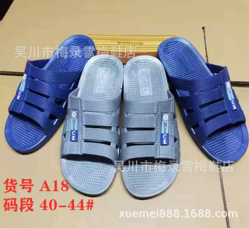 Уличный киоск, тапочки по специальной цене, заводская цена, продажа, удобные, мягкие, нескользящие, дышащие, для дома, отеля, ванной комнаты, многофункциональная обувь, мужские тапочки