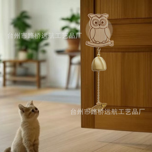 2025 cross-border new doorbell high-grade brass dopamine wind chime bedroom pendant home decoration doorbell