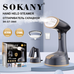 Sokany3065アイロンブラシ家庭用手持ち式アイロン掛け機折り畳み式アイロン服アイロンブラシ旅行携帯