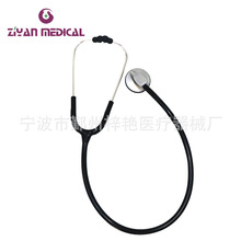 厂家销售供应成人 单头听诊器 单面听诊器ZY-4003