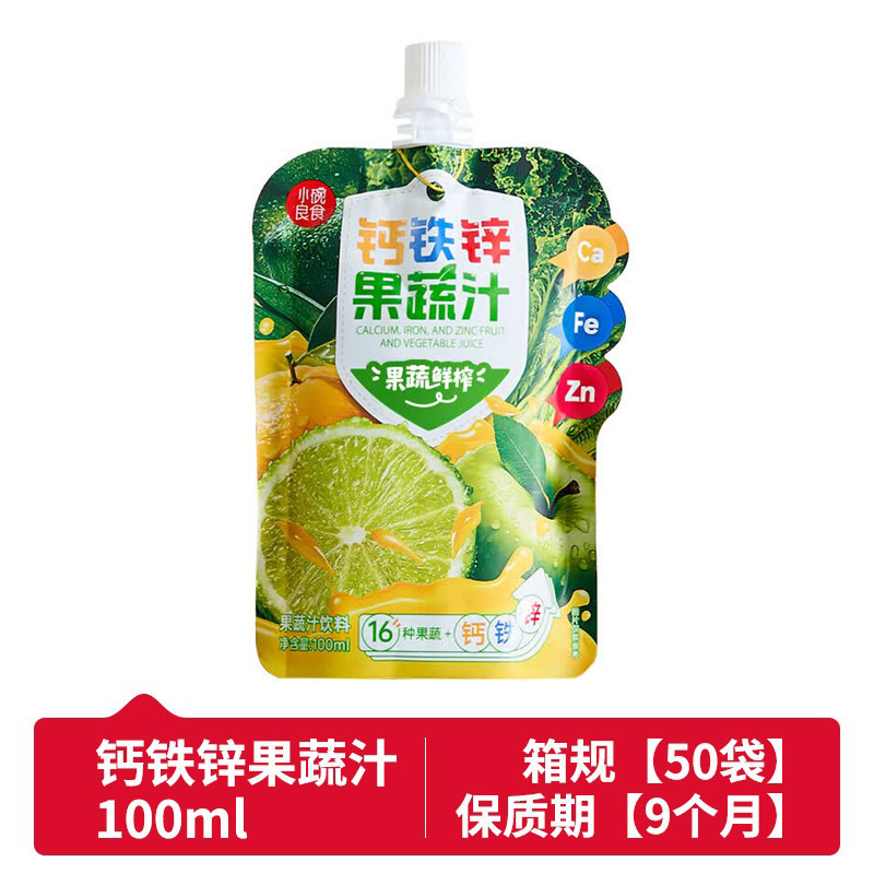 Calcium, iron and zinc 16 kinds of fruit and vegetable juices 100ml/bag