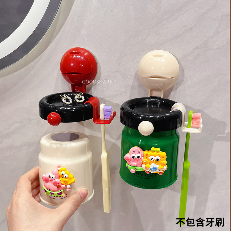 磁吸刷牙杯壁挂免打孔可爱卡通派大星卫生间倒挂漱口杯牙刷置物架|undefined