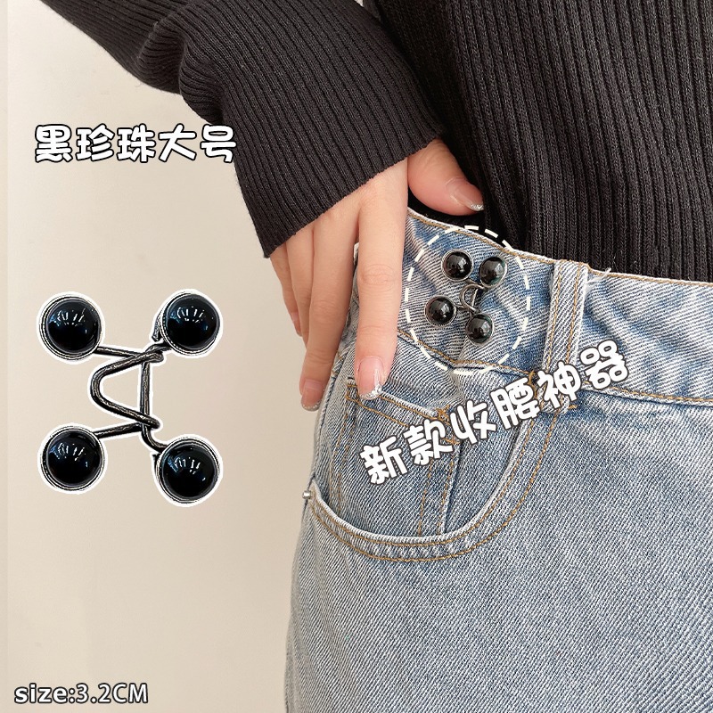 Jeans cintura-apretado artefacto costura-Cintura libre que aprieta hebilla ajustable pantalones cintura cambio grande pequeño botón fijo PIN